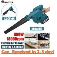 ราคา สินค้าพร้อมส่ง 3วันถึง Mustool 288V 2 in1 0 1 2แบตเตอรี่ไฟฟ้าเครื่องเป่าลม880W ไร้สายเครื่องเป่าลมเครื่องดูดฝุ่น Blower รถที่กำจัดฝุ่นเครื่องมือกลางแจ้งเป่าอากาศสำหรับ Makita (7558215508)