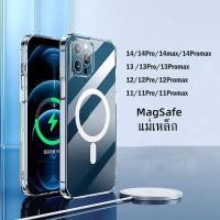 ราคา พร้อมส่งทันที Magnetic Case for Apple iPhone 14 Pro max 14 PLUS 13 12 11 PRO MAX เคสเกราะกันกระแทกสำหรับ ซองใส่โทรศัพท์เคสมือถือเคสโทรศัพท์ ปลอกเคสใสสำหรับเ (16217930043)