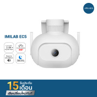 ราคา ใช้คูปองลด2ต่อ ลดสูงสุด 200 บ IMILAB EC5 กล้องวงจรปิด Xiaomi 2K 3MP ตรวจจับคนแบบ 360 ภาพสีกลางคืน ศูนย์ไทย 15M (13692796405)
