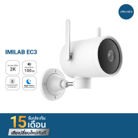 ราคา ใช้คูปองลด2ต่อ ลดสูงสุด 300 บ IMILAB EC3 GB V กล้องวงจรปิดนอกบ้าน 2K ติดตั้งเอง กันน้ำ ดูผ่านมือถือ ศูนย์ไทย (11532368038)