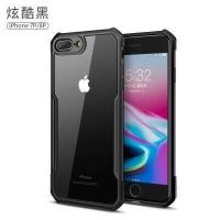 ราคา ส่งจากไทย Case iPhone 7Plus 8Plus เคสโทรศัพท์ iphone7plus เคสกันกระแทก หลังใส ขอบนิ่มหลังแข็ง PC TPU เคส iphone8plus (15124081034)