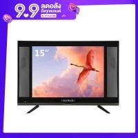 ราคา StarWorld LED TV 15 นิ้ว ทีวี โทรทัศน์ tv อนาล็อกทีวี (15907677357)