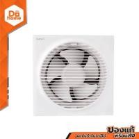 ราคา HATARI พัดลมดูดอากาศ 8 นิ้ว รุ่น VW20M1 G MC (13951222667)