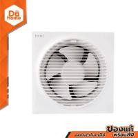 ราคา HATARI พัดลมดูดอากาศ 10 นิ้ว รุ่น VW25M1 G MC (13951936516)