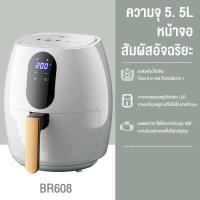 ราคา 5 5L หม้อทอดไร้มัน หม้อทอดไร้น้ำมัน หม้ออบไรน้ำมัน 5 5L airfryer ระบบหมุนเวียนลมร้อน 360 หม้อมอดไร้มัน หม้อไร้น้ำมัน หม้อทอดไฟฟ้า airfryer (16045263560)