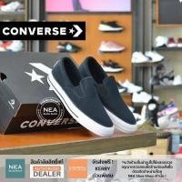 ราคา ลิขสิทธิ์แท้ Converse All Star Slip U NEA รองเท้า คอนเวิร์ส แท้ ทรงสวม ได้ทั้งชายหญิง (9229285420)