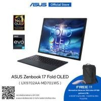 ราคา Pre Order เริ่มจัดส่งสินค้า 24 ต ค 2565 ASUS Zenbook 17 Fold OLED UX9702AA MD701WS 17 3 inch 2 in 1 laptop FOLED Touch screen Intel Core i7 1250U 16GB LPDDR5 Intel Iris Xe G (16444619571)