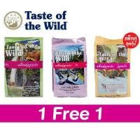ราคา Taste of the wild อาหารแมวพรีเมี่ยม ขนาด 680 g แพคคู่ 1แถม1 (12412577402)