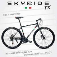 ราคา จักรยานไฮบริด 700c Maximus รุ่น Skyride TX สินค้ามีพร้อมส่ง จัดส่งในประเทศ (10867448591)