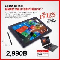 ราคา แท็บเล็ต 2 in 1 Fujitsu Arrow Tab Q508 4CORES RAM 4 GB SSD eMMC มีออฟชั่น เคสหนัง คีย์บอร์ด Docking ปากกาแท้ มีกล้องหน้า หลัง มีwifi bluetooth มีประกัน By Totalsolution (15000195065)