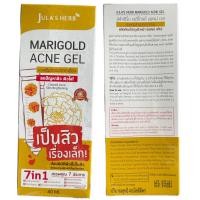 ราคา พร้อมส่ง มีปลายทาง ส่งถูก Jula s herb จุฬาเฮิร์บ แบบหลอด ขนาด 40 g (12921417600)