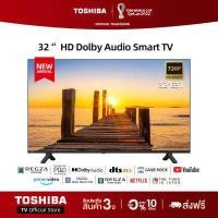 ราคา Toshiba TV ทีวี 32 นิ้ว smart tv wifi HD รุ่น 32E31KP Dolby Audio YouTube NETFLIX รุ่นใหม่ปี 2022 New (13232017618)