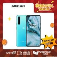 ราคา มีสิทธิรับ OnePlus Nord 8GB 128GB Blue Marble ONEDERFUL WALLET วันที่ 7 พ ย 65 1 สิทธิ์ ลูกค้า (660110586)