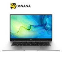 ราคา โน๊ตบุ๊คบางเบา Huawei Notebook MateBook D15 53012TNY Silver by Banana IT (14102054865)