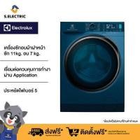 Electrolux เครื่องซักอบผ้าฝาหน้า ขนาด 11/7 กก. รุ่น EWW1142R7MB
