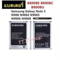 ราคา แบตเตอรี่ แท้ Samsung Galaxy Note 3 N900 N905 N9000 N9005 B800BU B800BC E800BE 3200mAh ประกัน 3 เดือน (649340725)