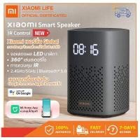 ราคา Global Ver Xiaomi Mi Smart Speaker IR Control Google Assistant ศูนย์ควบคุมบ้านอัจฉริยะ จอแสดงผล LED นาฬิกา นาฬิกาปลุก (7944503890)