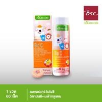 ราคา BSC Nature Care Bio C ไบโอซี วิตามินซีเคี้ยวรสส้ม สำหรับเด็ก เสริมภูมิคุ้มกัน ให้ลูกแข็งแรง บรรจุ 60เม็ด (11298527363)