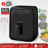 ราคา GI Electronics ประกัน 2ปี หม้อทอดไร้น้ำมัน ขนาด 6L ความจุทอด 5 5L เเถมฟรี Teflon X 1 หม้อทอด หม้อทอดไร้มัน หม้อทอดไฟฟ้า Air Fryer (7914669333)