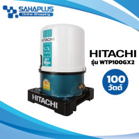 ราคา เครื่องปั๊มน้ำอัตโนมัติ Hitachi รุ่น WTP100GX2 WT P100GX2 รับประกันสินค้านาน 5 ปี (3917790244)