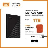 ราคา WD My Passport 1TB Black ฟรี กระเป๋ากันกระแทก คละสี USB 3 0 HDD 2 5 WDBYVG0010BBK WESN ฮาร์ดดิสพกพา Harddisk Harddrive (929932705)