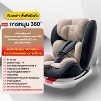 คาร์ซีท และอุปกรณ์ ลดสูงสุด 55% อัพเดตเดือนกรกฎาคม