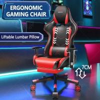 เก้าอี้เกมมิ่งนวดไฟฟ้า Gaming Chair เช็คราคาล่าสุด ราคาถูก