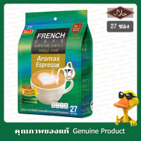 เฟรนช์ คาเฟ่ เช็คราคาล่าสุด ราคาถูก ราคาปัจจุบัน