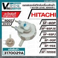 Hitachi Sf 85 เช็คราคาล่าสุด ราคาถูก ราคาปัจจุบัน