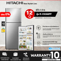 ราคา HITACHI ตู้เย็น 2 ประตู 12 คิว 340 ลิตร สีเงิน รุ่น R VX350PF1 BSL hitech center (15817271411)