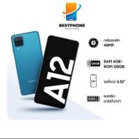 ราคา Samsung A12 RAM 4 128 GB ศูนย์ไทยเคลียรสต็อค ประกันร้าน 3 เดือน (9553373128)