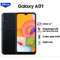 ราคา SAMSUNG GALAXY A01 โทรศัพท์มือถือ หน้าจอ 5 7 นิ้วสีดำ RAM 2 GB ROM 16 GB ราคาประหยัด (8978798703)
