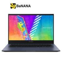 ราคา Asus Notebook VivoBook GO 14 Flip TP1400KA ECP11W QUIET BLUE by Banana IT โน๊ตบุ๊คเรียน โน๊ตบุ๊คทำงาน สินค้ารับประกัน 2 ปี พร้อมจัดส่ง (12351776535)