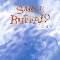 ราคา CD Smile Buffalo Smile Buffalo (10262516785)