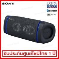 ราคา Sony ลำโพง Bluetooth แบบพกพา Extra Bass รุ่น SRS XB33 BC สีดำ (4274798204)