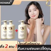 ครีมหัวเชื้อทาผิวขาวถาวร เช็คราคาล่าสุด ราคาถูก ราคาปัจจุบัน