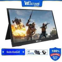 ราคา Wistino จอ LCD แอลซีดีแบบพกพาจอ HD 13 3 15 6 inchusb type c hdmi สำหรับแล็ปท็อป โทรศัพท์ xbox สวิทช์และ ps4 จอแอลซีดีแบบพกพา 1080P (12977109895)