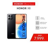 ราคา HONOR X8 6 7 นิ้วSnapdragon 680Ram 6GB Extended Ram 2GBRom 28GBกล้องหลัง 64 MPกล้องหน้า 16MP โทรศัพท์มือถือ (15331859141)
