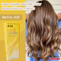 ครีมย้อมสีผม เบอริน่า Berina A36 บลอนด์เข้มประกายทอง