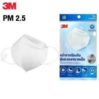 ราคา 3M KF94 หน้ากากป้องกันฝุ่นละอองขนาดเล็ก กรองอนุภาค PM2 5 รุ่นสีขาว (6510664616)