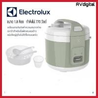 ราคา Electrolux หม้อหุงข้าว ขนาด 1.8 ลิตร รุ่น E4RC1-320A