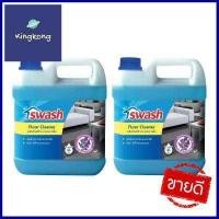 ราคา น้ำยาทำความสะอาดพื้น SWASH 4 000 มล แพ็กคู่ LAVENDERFLOOR CLEANER SWASH 4 000ML 2PCS LAVENDER ด่วน สินค้าเหลือไม่เยอะ (16313440685)