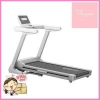 Merach ลู่วิ่งไฟฟ้า มอเตอร์ 3.0 HP รุ่น MR-X1PW