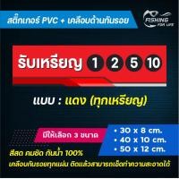 เครื่องแลกเหรียญ เช็คราคาล่าสุด ราคาถูก ราคาปัจจุบัน