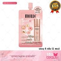 เช็คราคา ครีมบำรุงผิวหน้า มิลเล่ Mille ราคาล่าสุด ราคาถูก