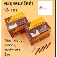 แผ่นสมาร์ทบอร์ด เช็คราคาล่าสุด ราคาถูก ราคาปัจจุบัน