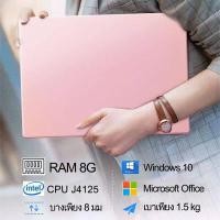ราคา 2023 มือ1 แล็ปท็อป สีชมพู เกมมิ่งโน๊ตบุ๊ค Laptop Intel Core i7 4500U 8G RAM 256G SSD Gaming Laptop Office Laptop Powerful Performance Free Windows 10 and Office Software Local Warranty Two Years (1563