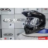 ราคา HJC HELMET หมวกกันน็อคโมตาด รุ่น DS X1 (7941749772)