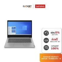 ราคา Lenovo Notebook IdeaPad 3 15ITL05 81X800L3TA i5 1135G7 8GB 512GB Platinum Grey (17118708101)