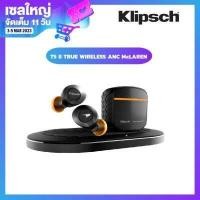 ราคา KLIPSCH T5 II True Wireless ANC McLaren หูฟังทรูไวเลสไร้สาย ระบบตัดเสียงรบกวน พร้อมแท่นชาร์จพรีเมี่ยม (9702183767)
